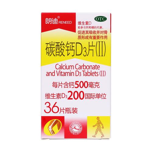 碳酸鈣D3片（朗迪） 不只是補(bǔ)鈣，更是細(xì)致的骨骼健康方案——解析朗迪與朗迪雷澤的應(yīng)用與關(guān)懷